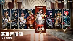 Screenshot 15: 文明與征服：EOC｜日版