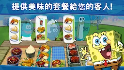 Screenshot 1: 海綿寶寶: 蟹堡王大挑戰