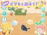 Screenshot 9: Pigg Life