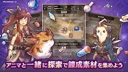 Screenshot 4: 7人賢者與鍊金術師