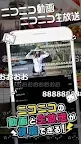 Screenshot 1: niconico (ニコニコ動画／ニコニコ生放送)