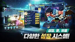 Screenshot 8: 드래곤나이츠 키우기