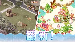 Screenshot 4: 尋物解謎 (Kawaii Mansion)