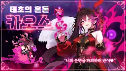 Screenshot 2: 劍客物語 | 韓文版
