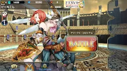 Screenshot 1: 엑사바(EXAVA)
