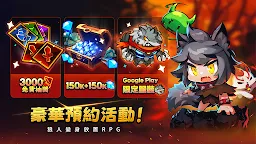 Screenshot 1: 衝衝狼