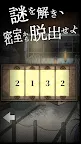 Screenshot 3: Cursed Room -Mystery Escape Game-