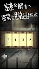 Screenshot 3: 被詛咒的蜜室-神秘逃脫遊戲-