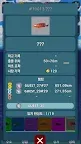Screenshot 2: 낚시 누나 : Fishing sister