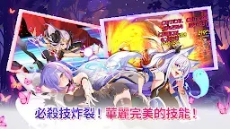 Screenshot 5: 劍客物語 | 國際版