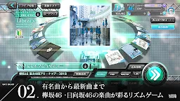 Screenshot 2: 櫻坂46・日向坂46 UNI’S ON AIR