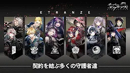 Screenshot 3: Over Eclipse