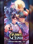 Screenshot 12: 문라이트 크러쉬 : 고수위 판타지 오토메