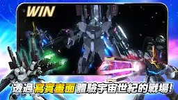 Screenshot 4: 機動戰士高達 U.C. ENGAGE | 國際版