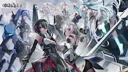 Screenshot 1: 에타 크로니클