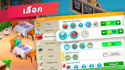 Screenshot 4: ร้านกาแฟของฉัน — เกมร้านอาหาร