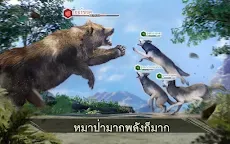 Screenshot 18: Wolf Game: The Wild Kingdom