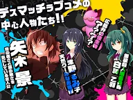 Screenshot 12: Ｄ．Ｍ．Ｌ．Ｃ． -デスマッチラブコメ- 体験版 KEMCO