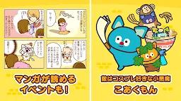 Screenshot 6: 고양이랑 강아지 기르기 | 일본판