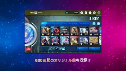 Screenshot 2: O2Jam - Music & Game