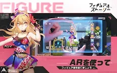 Screenshot 8: Figure Fantasy | Japonés
