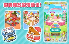 Screenshot 15: 小角落