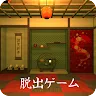 Icon: 脱出ゲーム 辰年のお正月