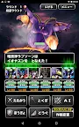 Screenshot 21: Dragon Quest Monsters: Super Light | Japonês