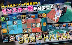 Screenshot 2: 限界凸騎 モンスターモンピース NAKED