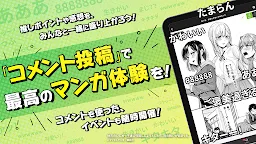 Screenshot 15:  niconico漫畫