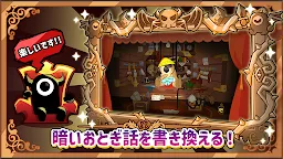 Screenshot 15: デビルテイルズ : 放置系RPG