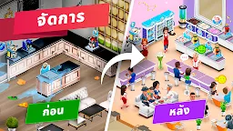 Screenshot 1: ร้านกาแฟของฉัน — เกมร้านอาหาร