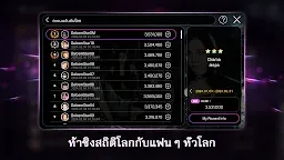 Screenshot 4: SuperStar SMTOWN | เกาหลี
