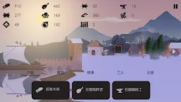 Screenshot 4: 篝火：遺忘荒土