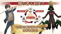 Screenshot 4: 武神刀剣ワールド