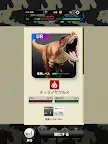 Screenshot 8: 最強王図鑑~The Ultimate Battles~ゲーム