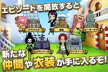 Screenshot 23: ONE PIECE グランドクイズバトル