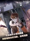 Screenshot 15: 危險的傢伙們 | 國際版