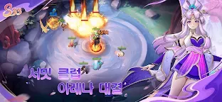 Screenshot 8: 오토체스 | 영문버전