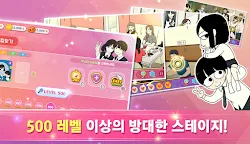 Screenshot 5: 연애혁명: 숨은그림찾기+틀린그림찾기 with NAVER WEBTOON