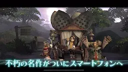 Screenshot 3: Final Fantasy Crystal Chronicles | ญี่ปุ่น