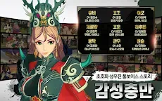 Screenshot 20: 三國志亂舞 RANBU | 韓文版
