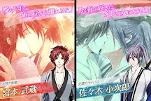 Screenshot 4: 緋之彼方
