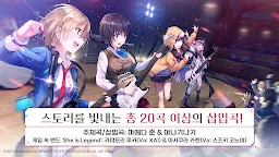 Screenshot 24: 헤븐 번즈 레드