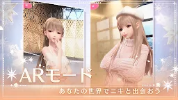 Screenshot 18: Shining Nikki | Japanese