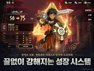 Screenshot 11: 로그W : 리메인즈 오브 갓