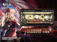 Screenshot 9: 明日方舟 | 繁中版