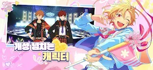 Screenshot 18: Ensemble Stars!! Music | Coréen