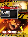 Screenshot 19: Fire Force: Enbu no Shо̄