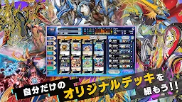 Screenshot 3: DUEL MASTERS PLAY’S（デュエル・マスターズ プレイス）